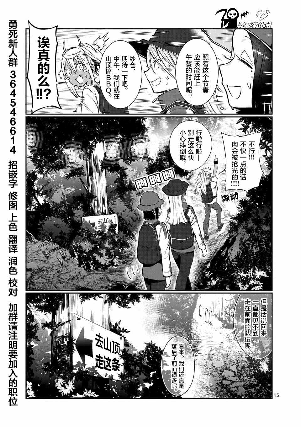 第48话14