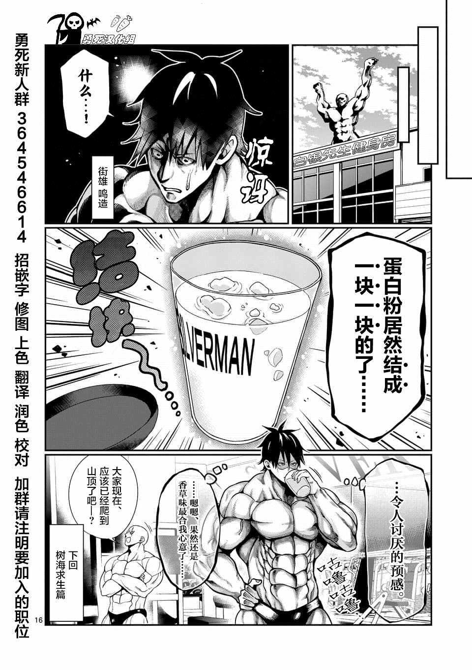 第48话15