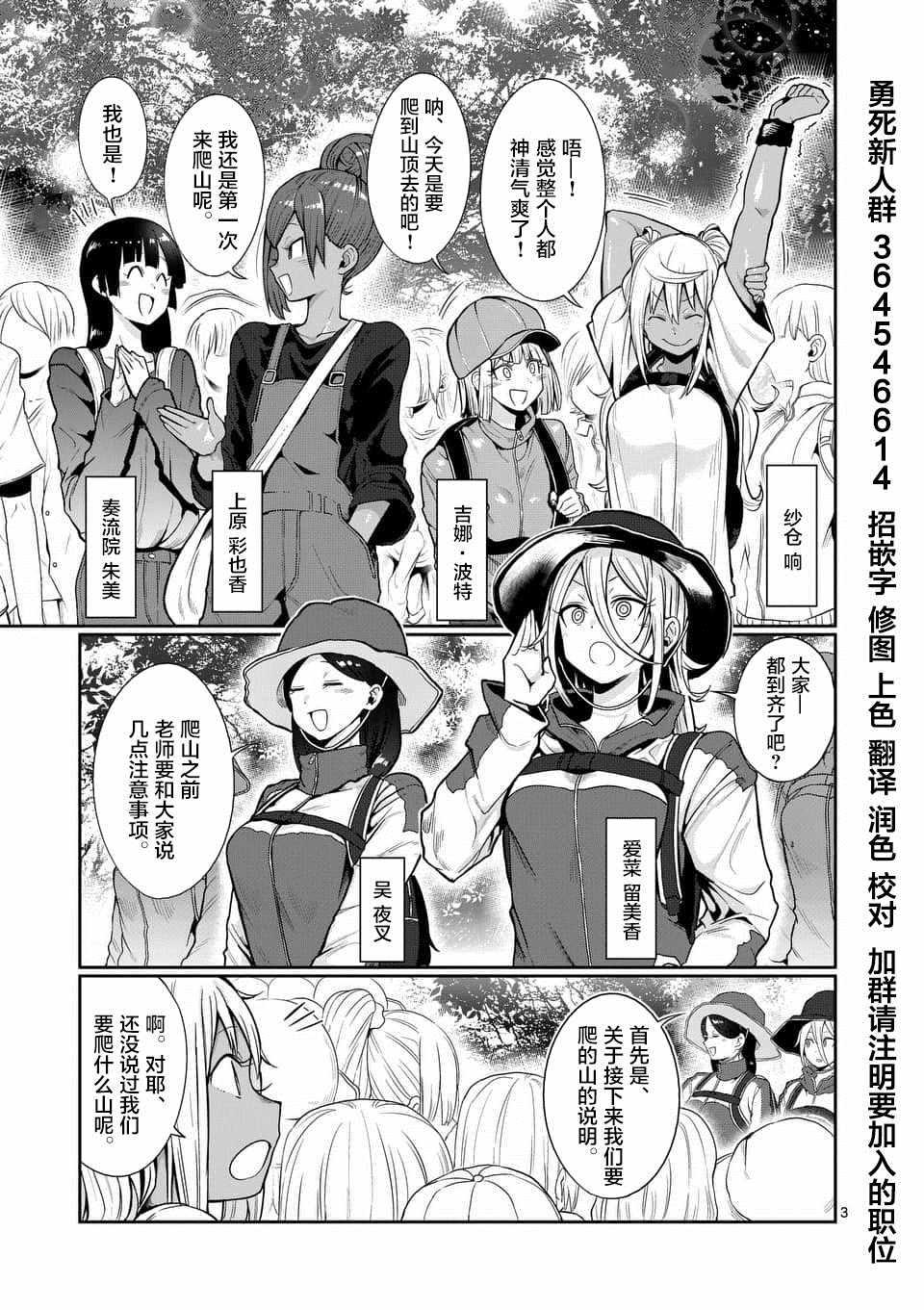 第48话2