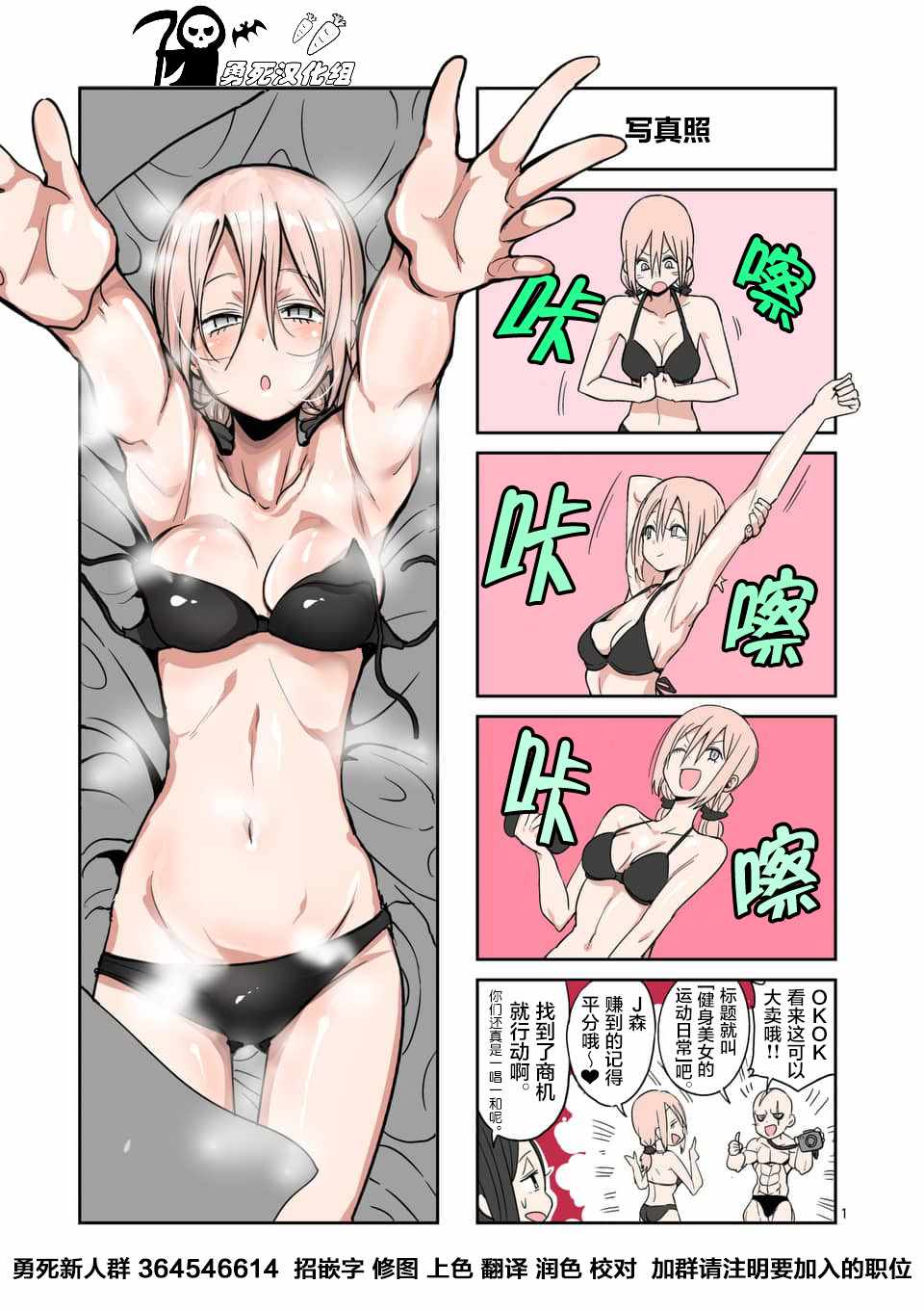 第49话15