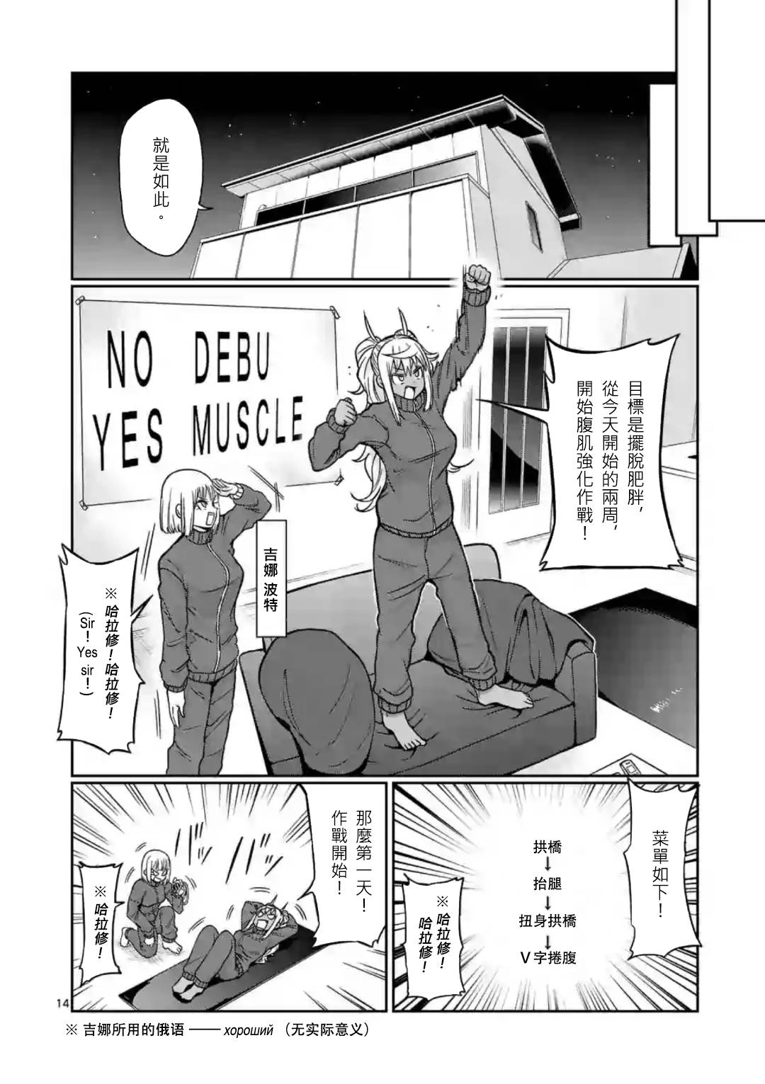 第63话13