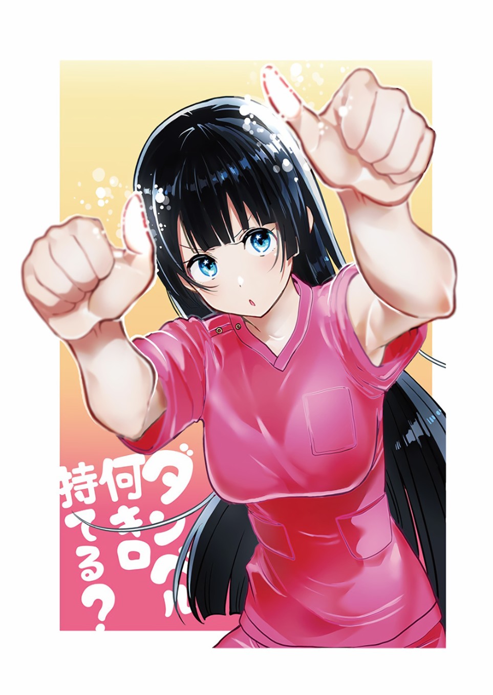 第82话6