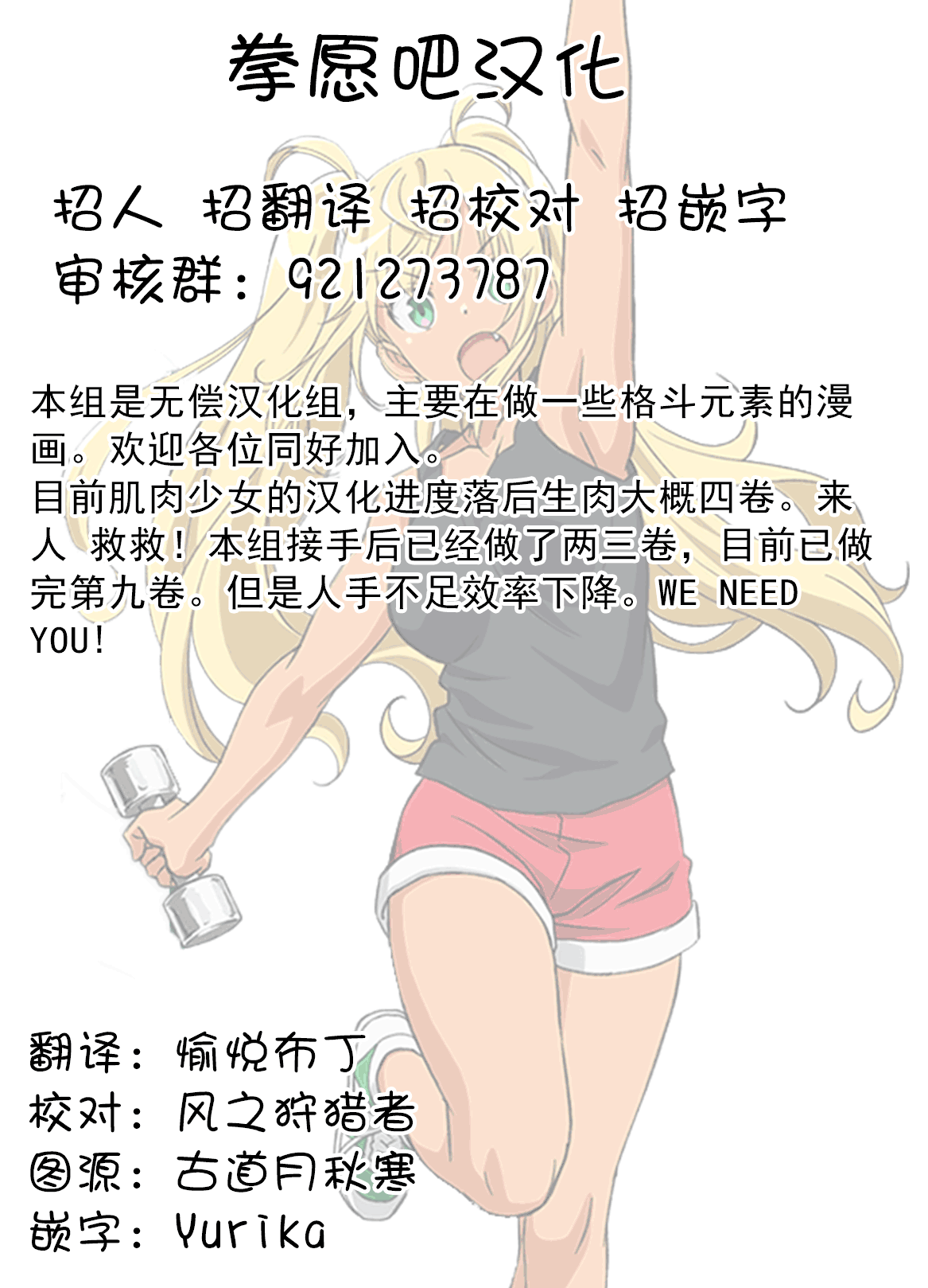 第86话14