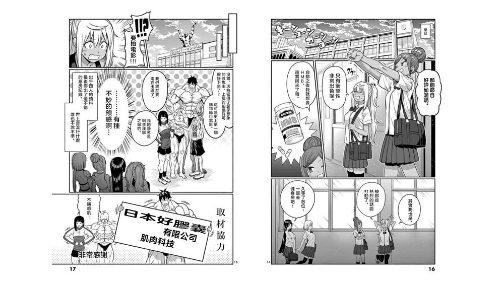 第91话9