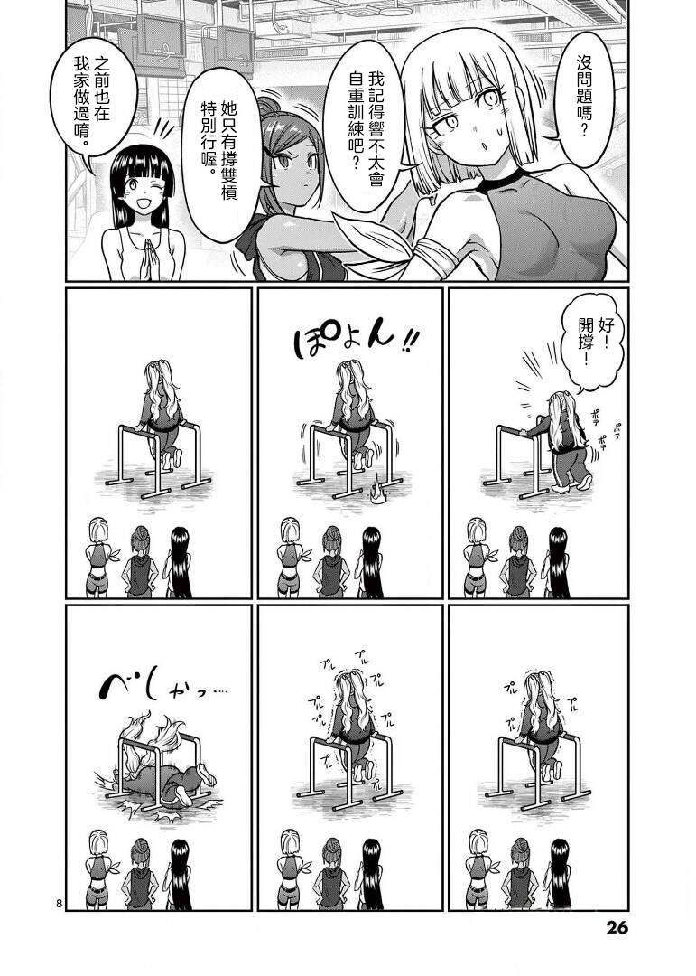 第101话11