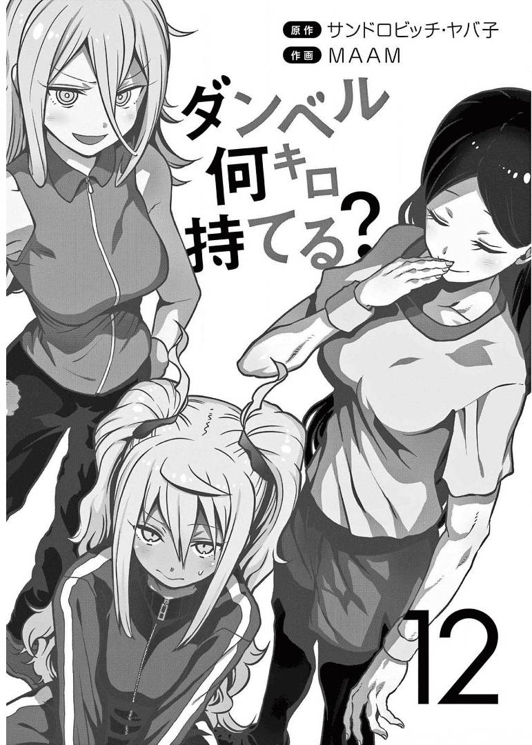第101话2