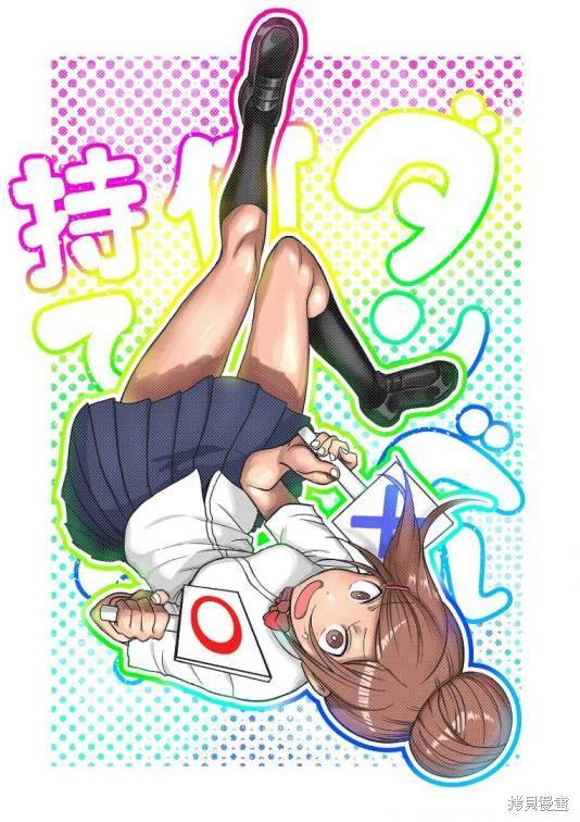 第109话5