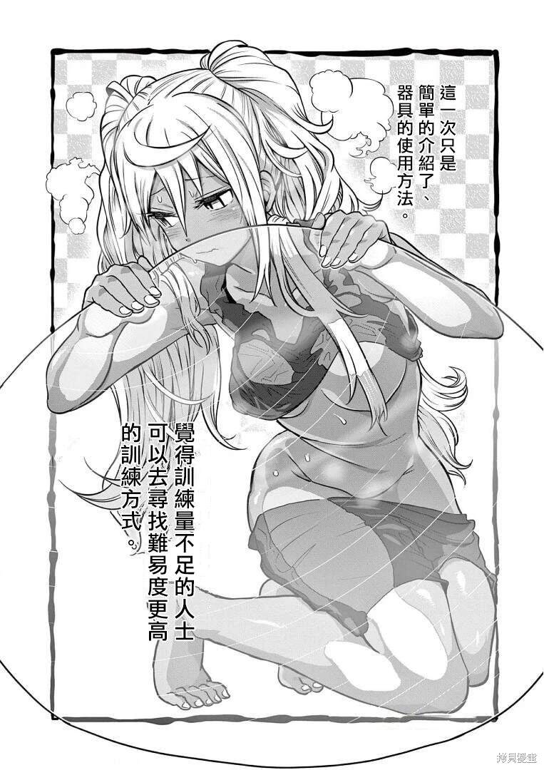 第110话9