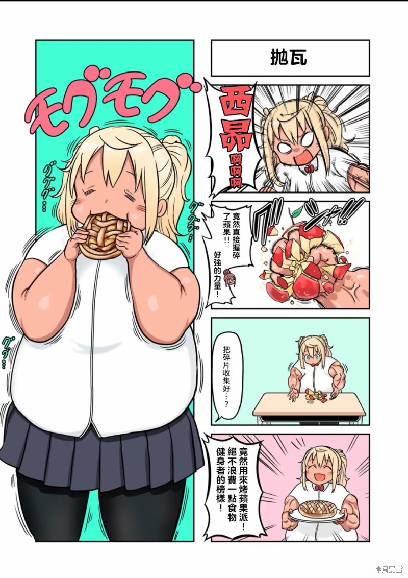 12卷4格1