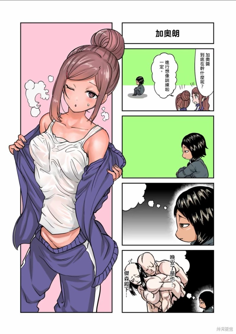 12卷4格2