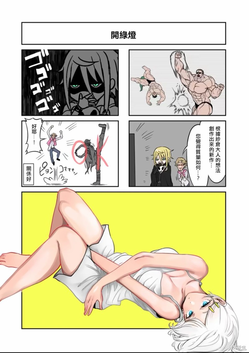 12卷4格3