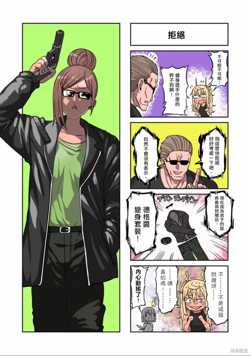 12卷4格4