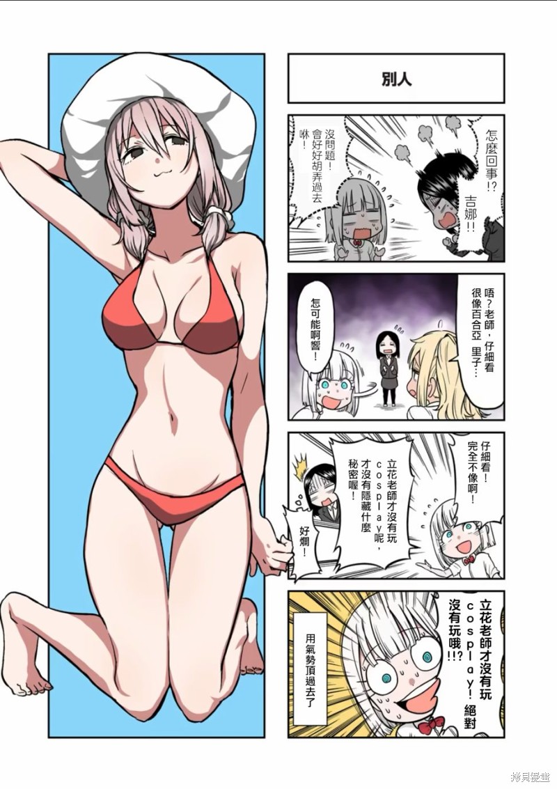 12卷4格5