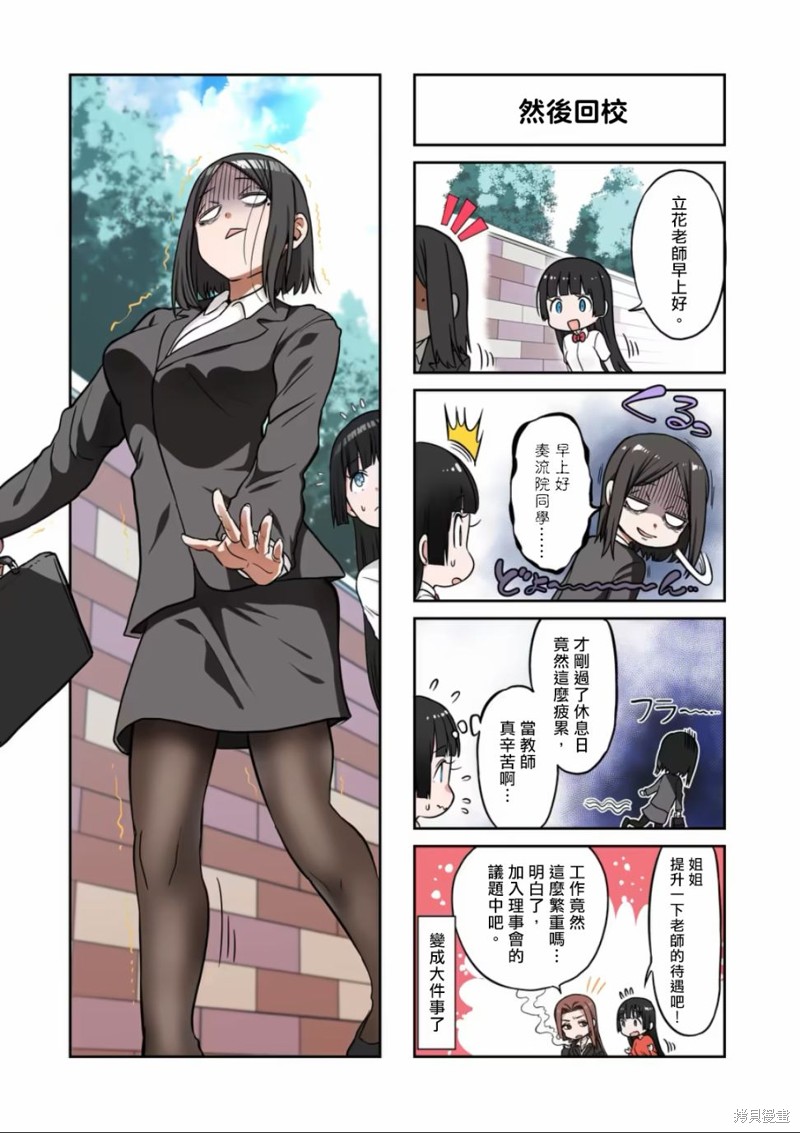 12卷4格7