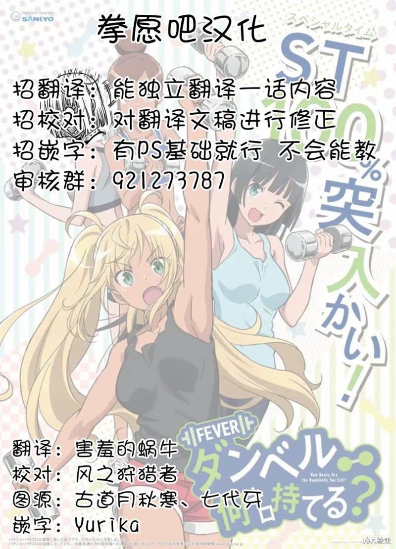 第113话15