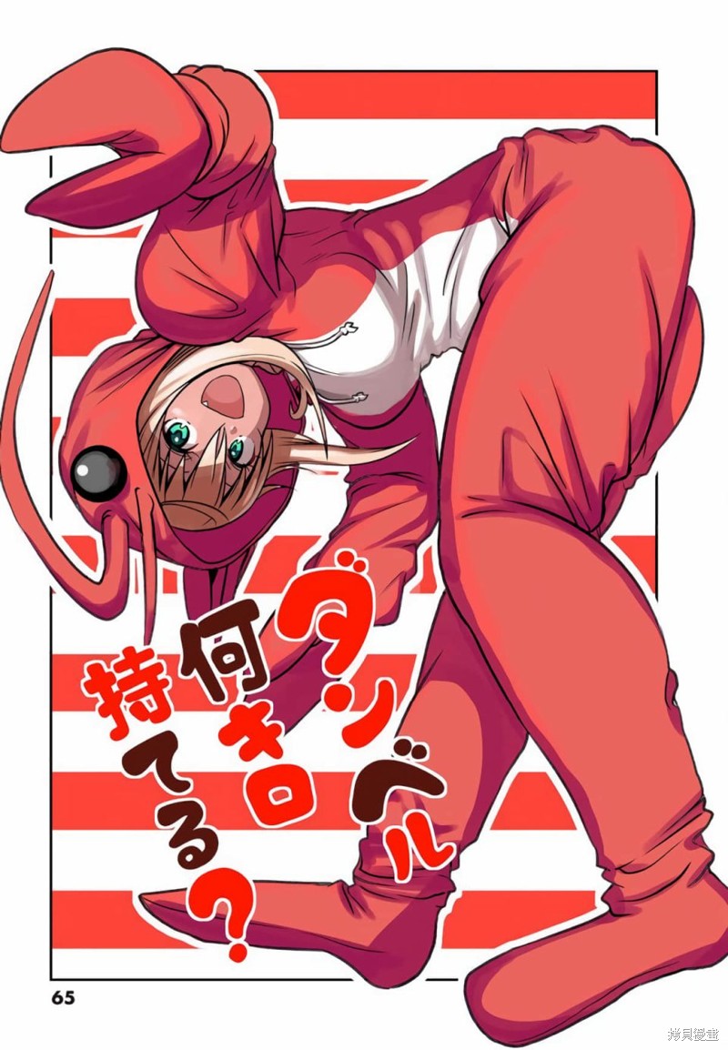第113话2