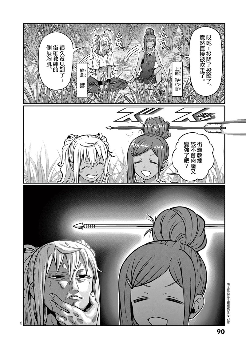 第124话1
