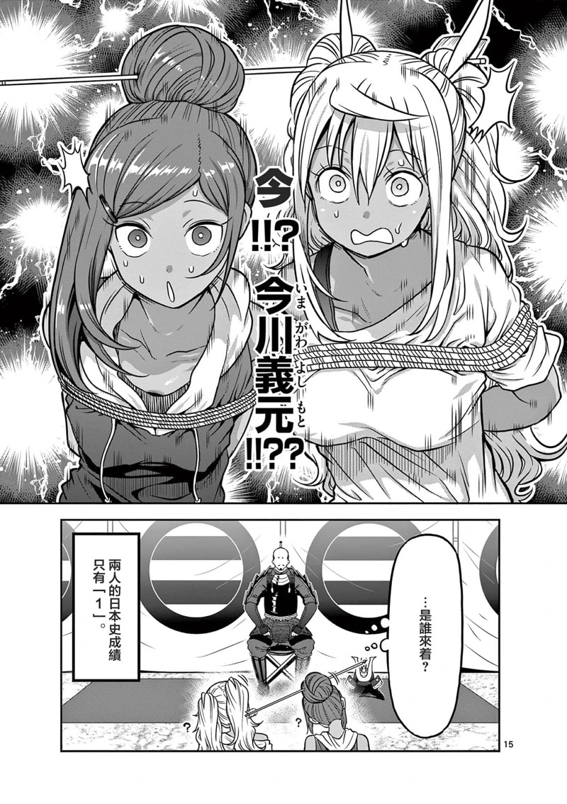 第124话14