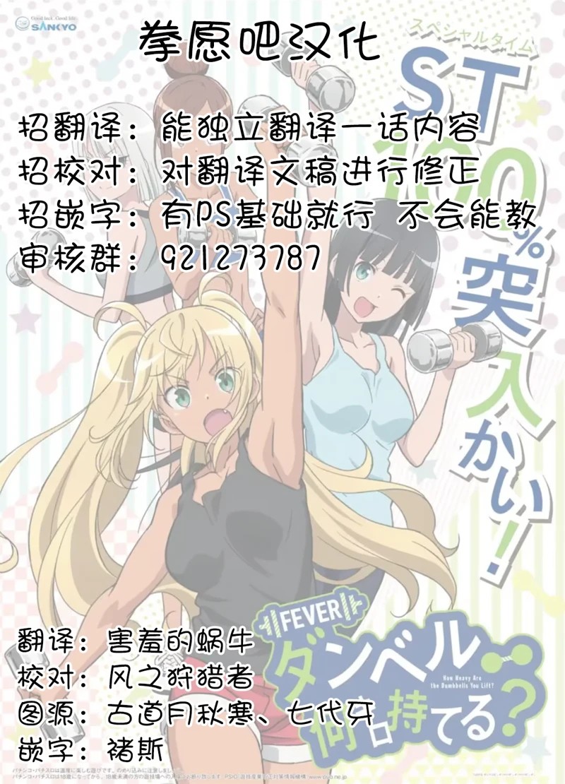 第124话16