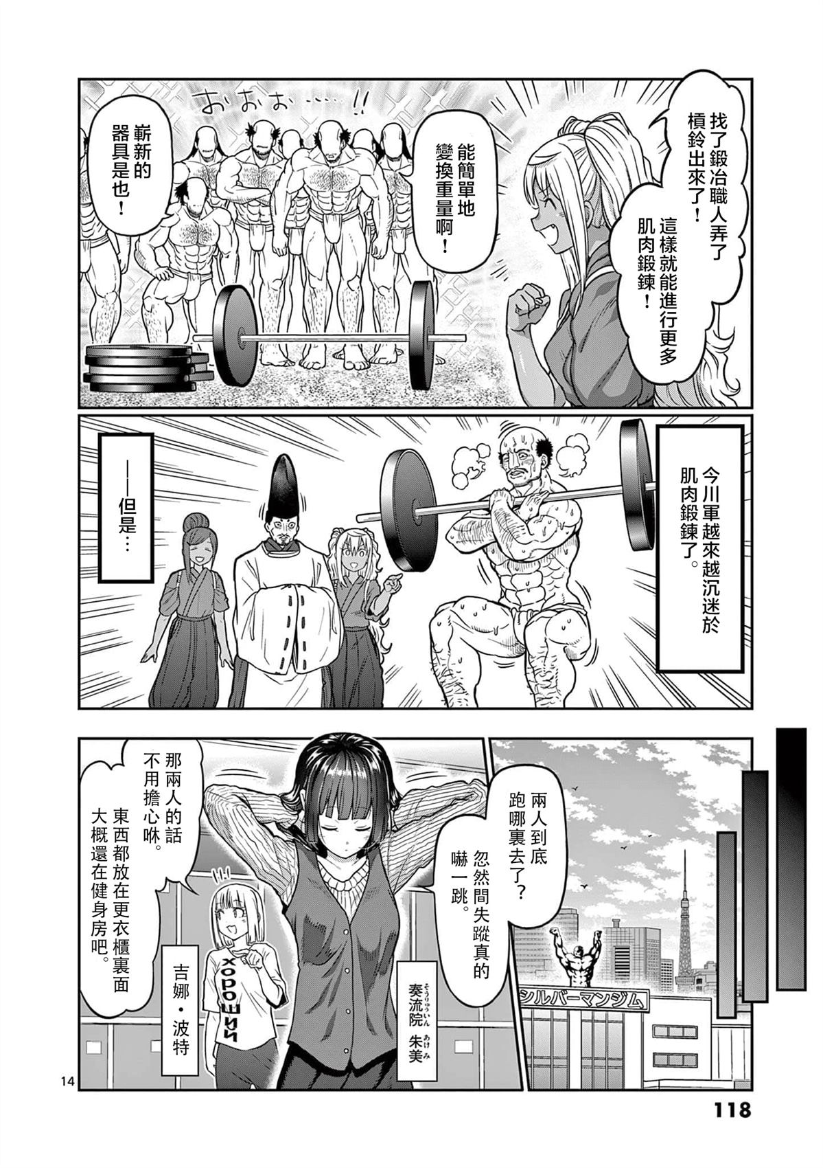 第125话13