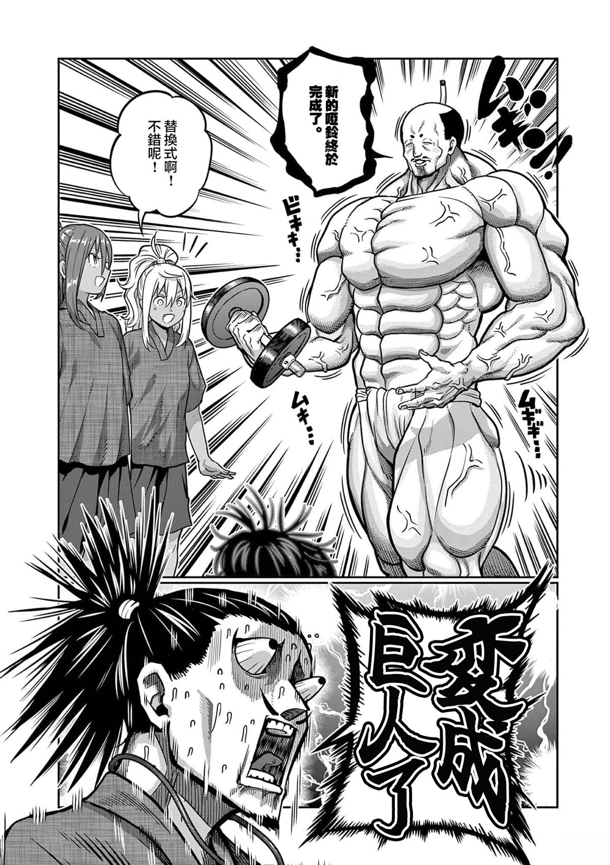 第126话11