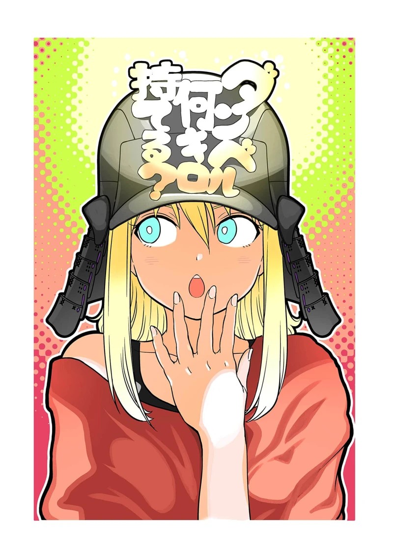 第124话2
