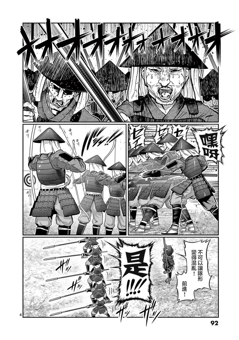 第124话3