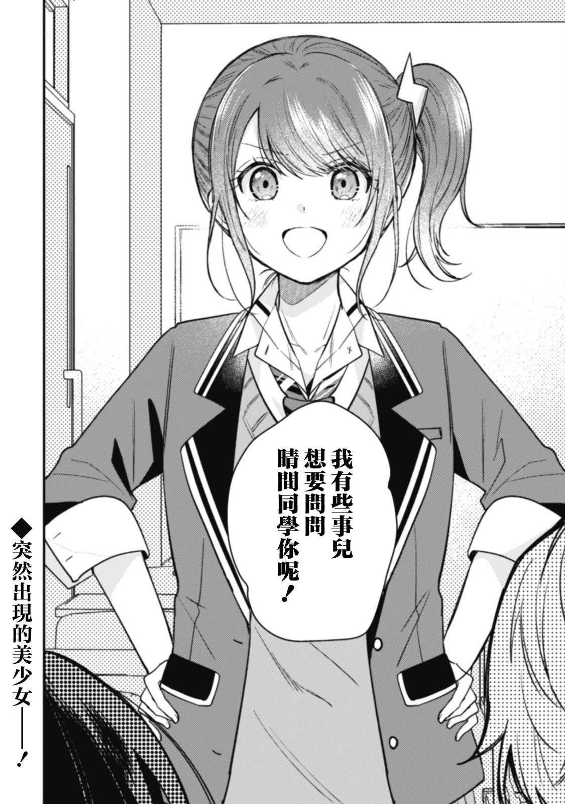 第5话21
