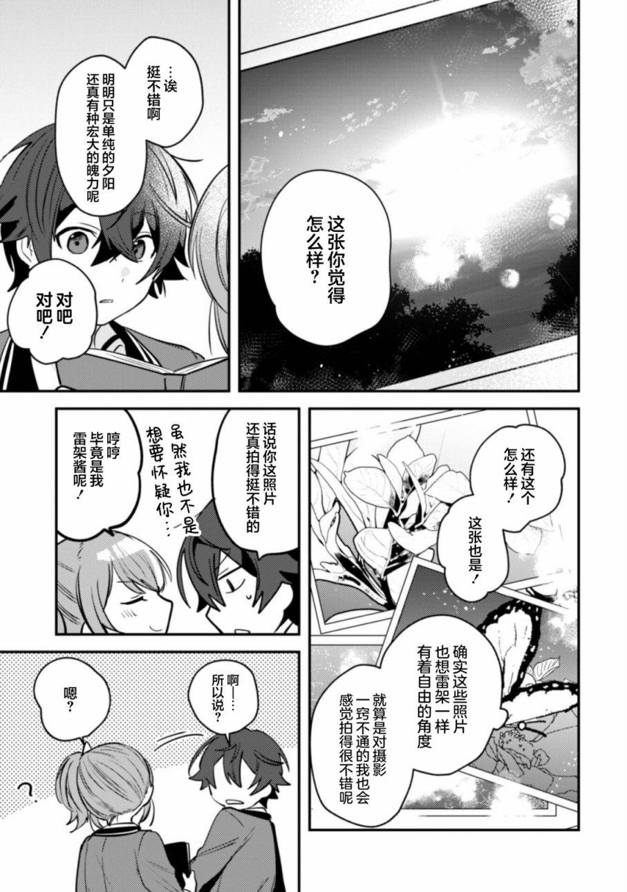 第6话14