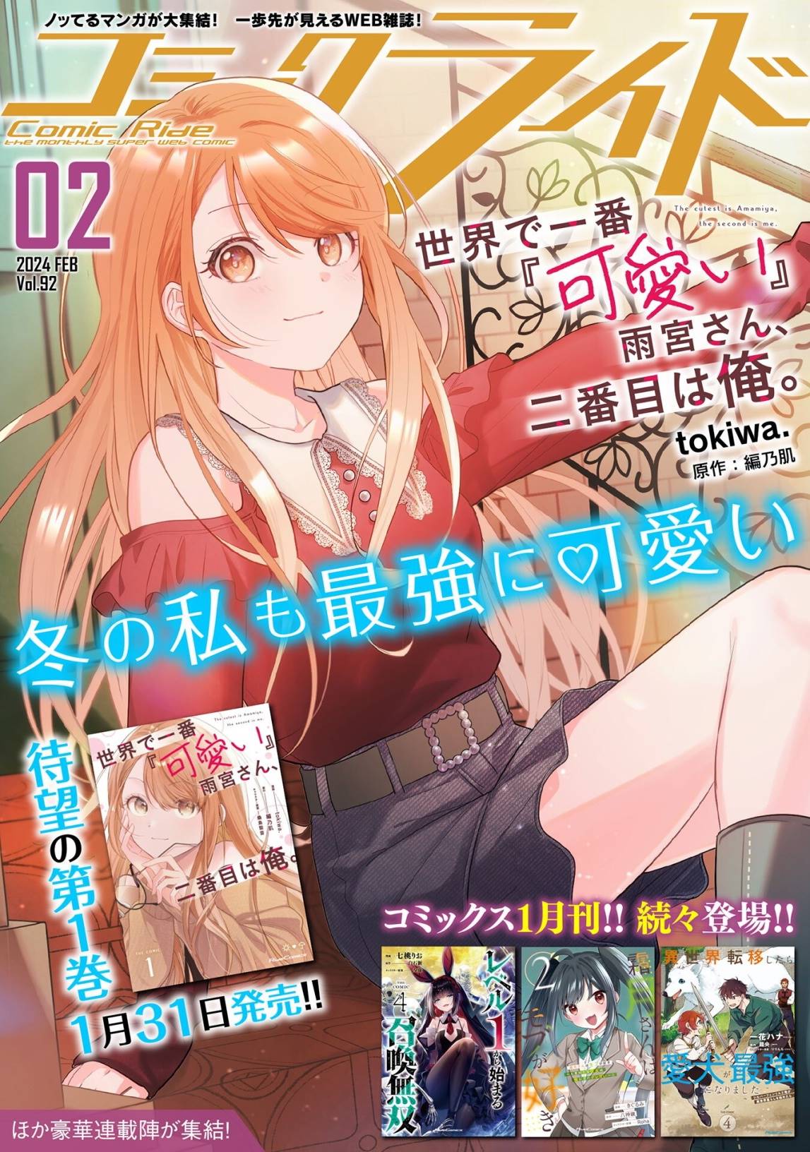 第7话0