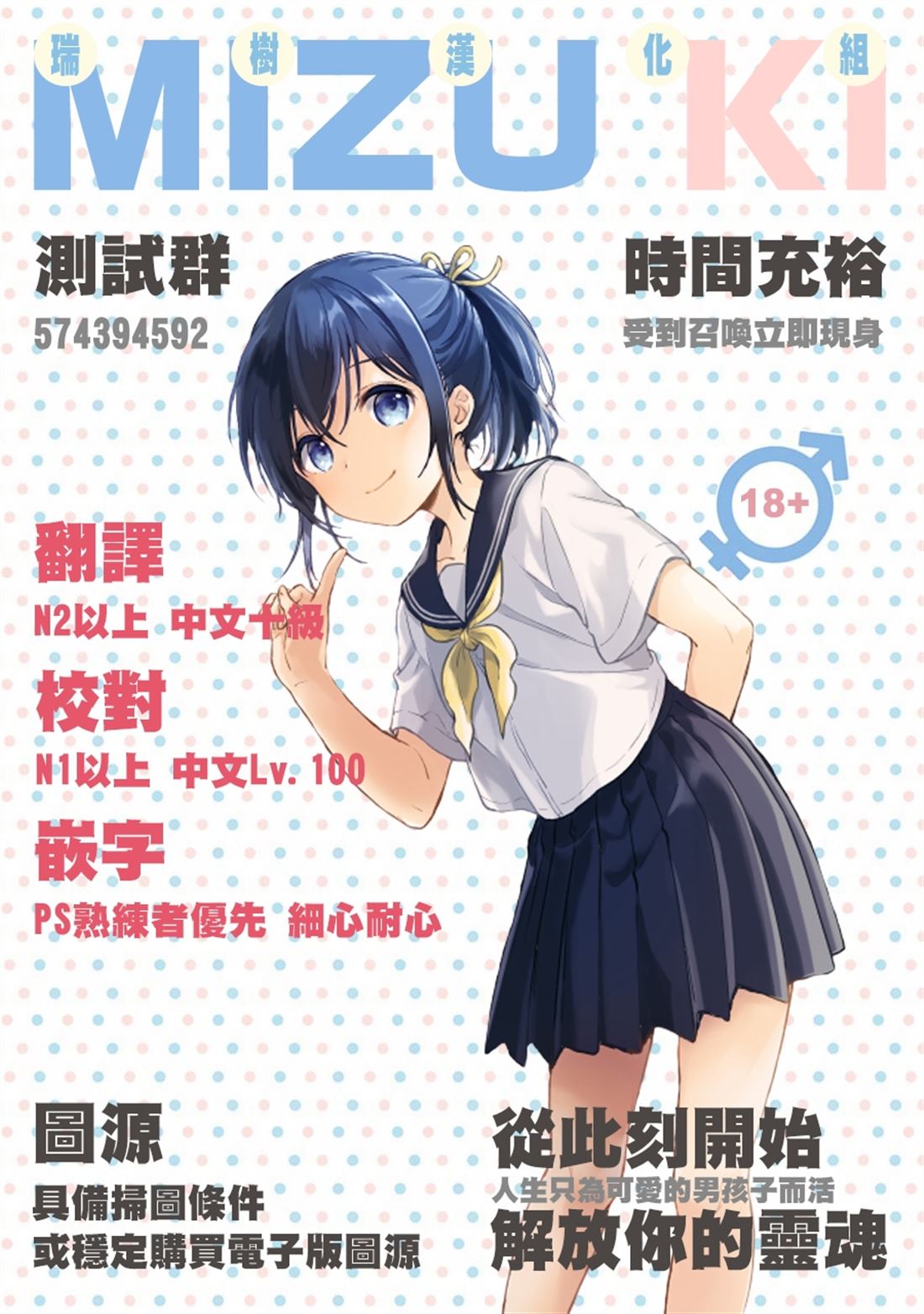 第9.2话15