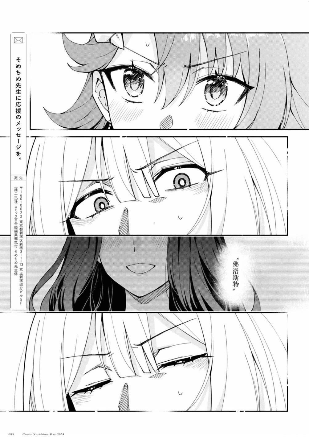 第2话16