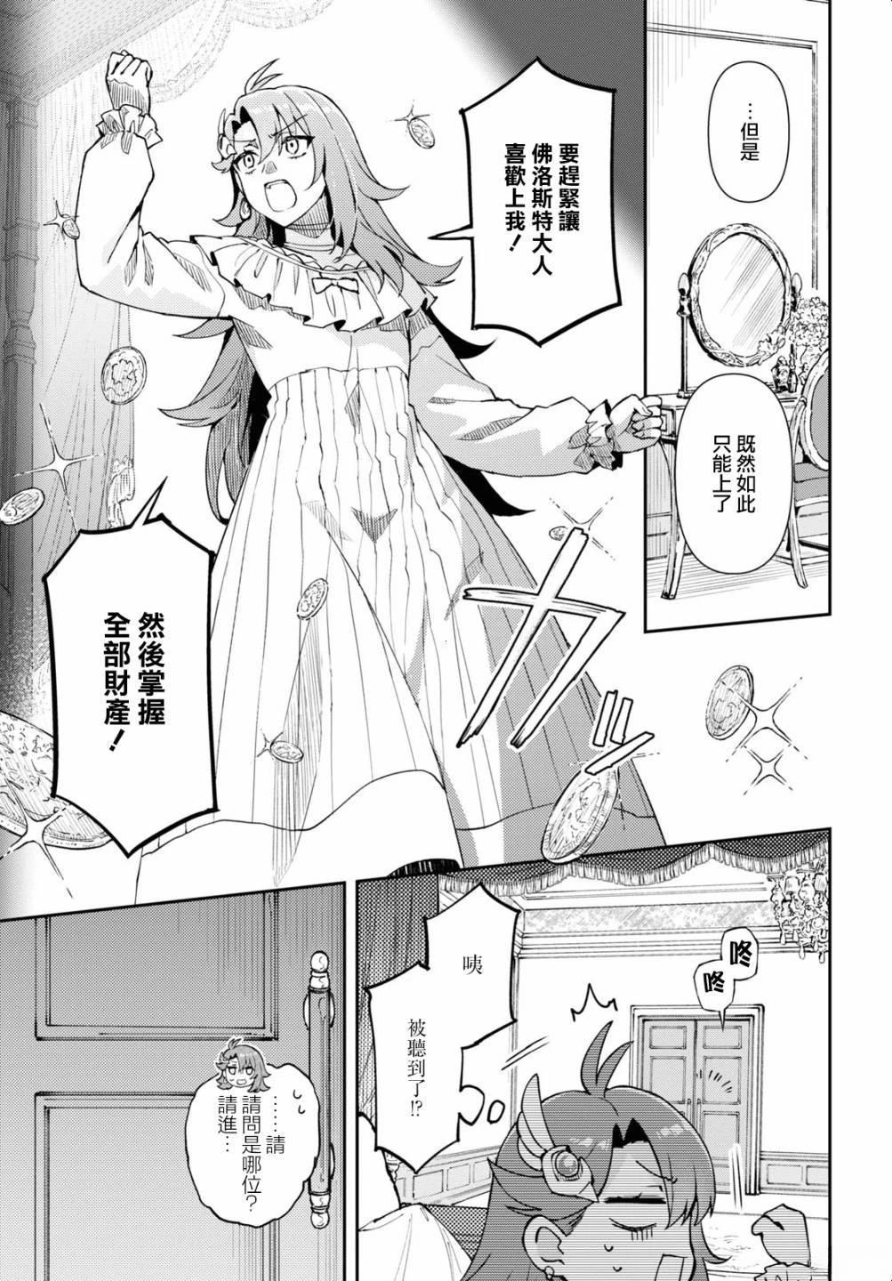 第2话20