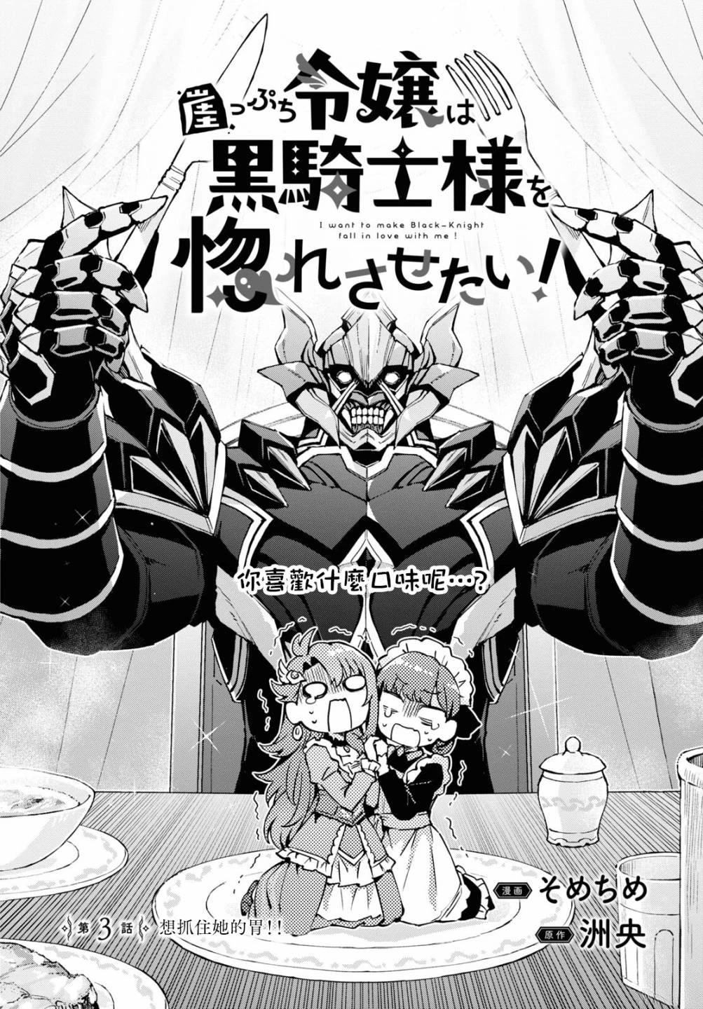 第3话0