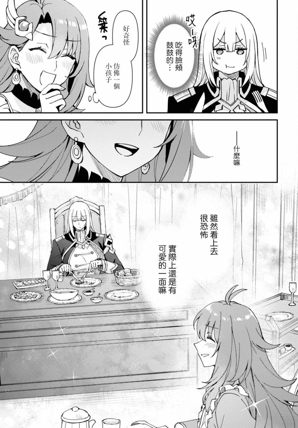 第3话15