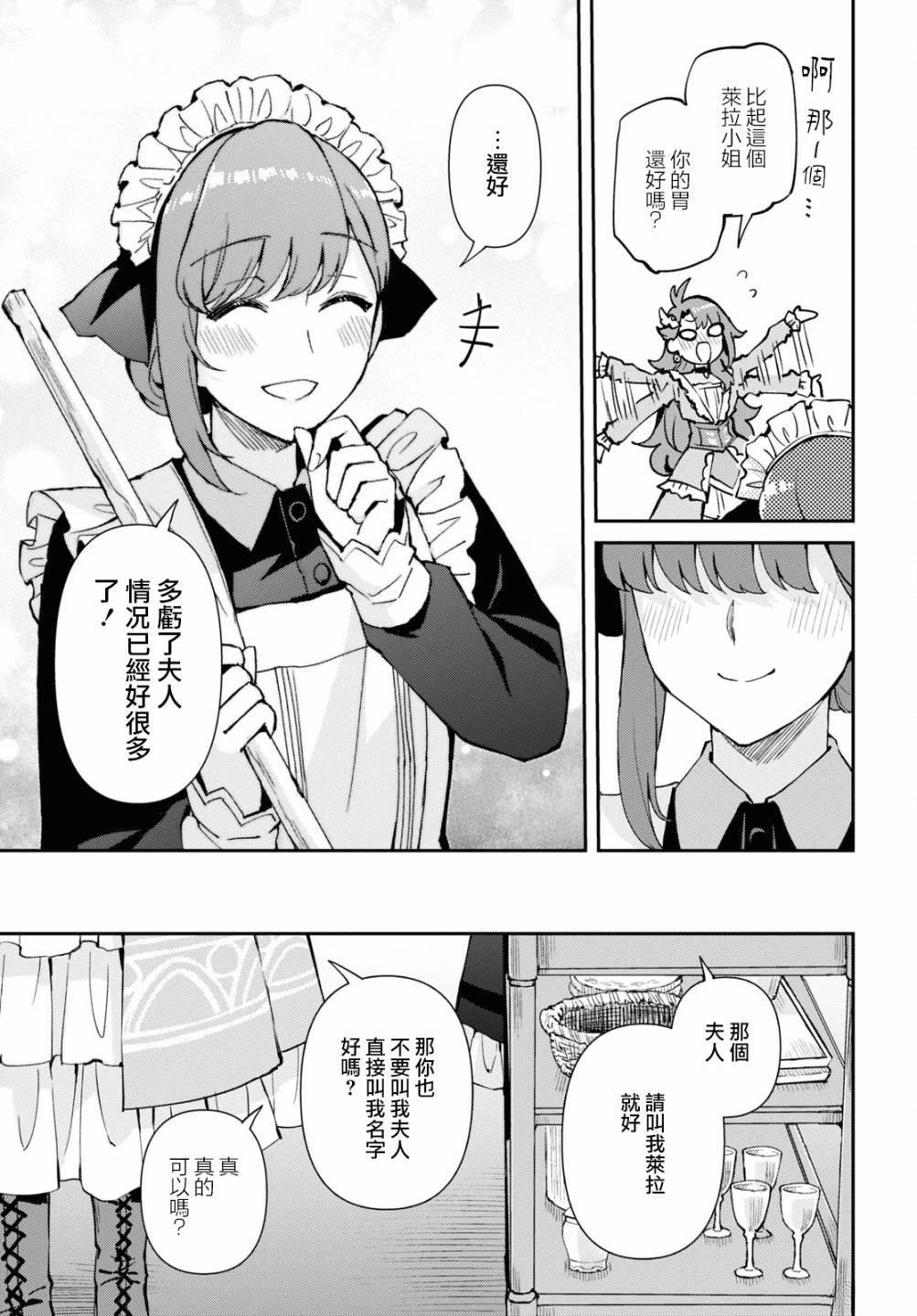 第3话25
