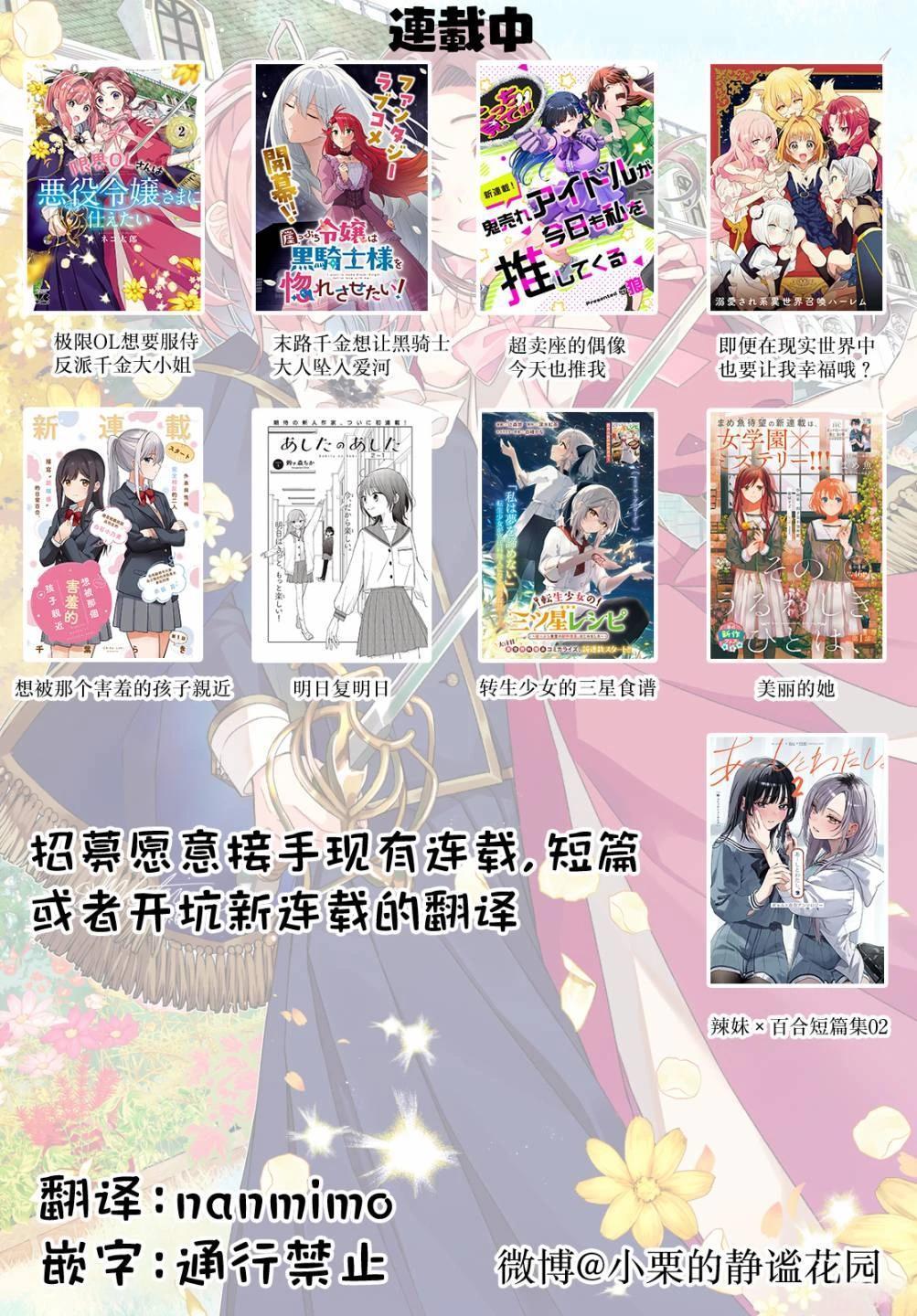 第3话27