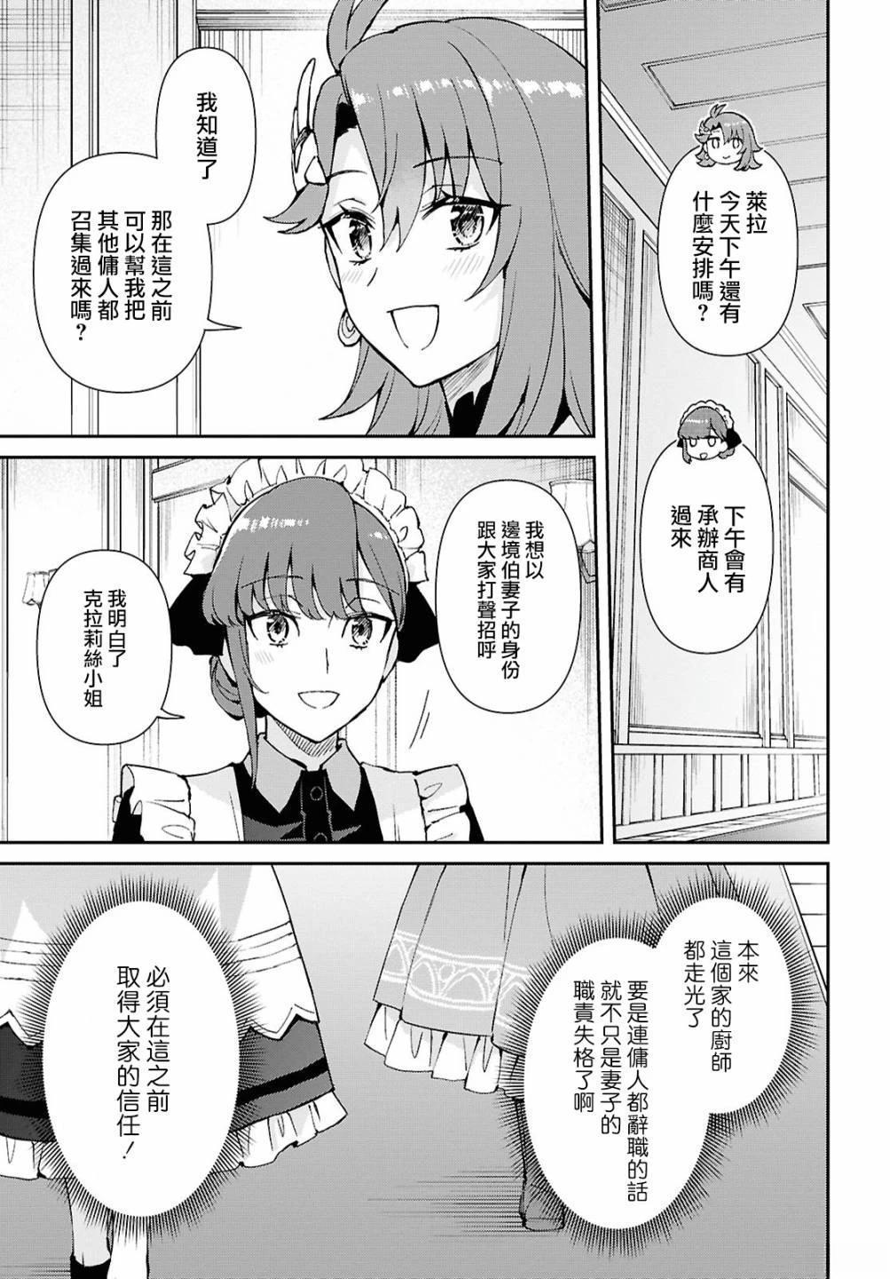 第4话0