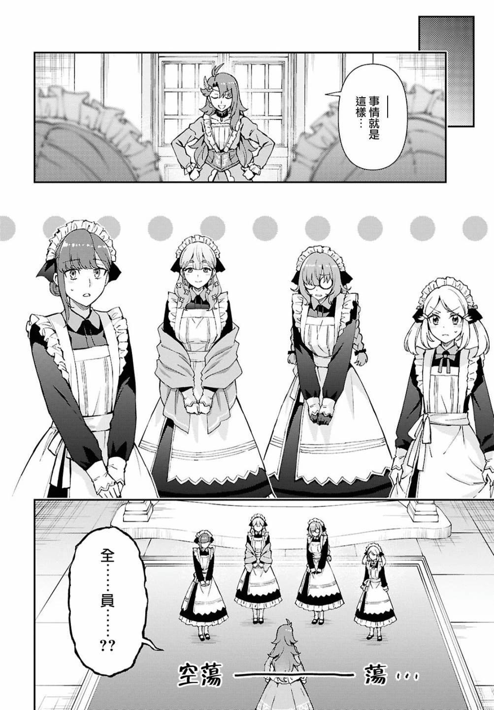 第4话1
