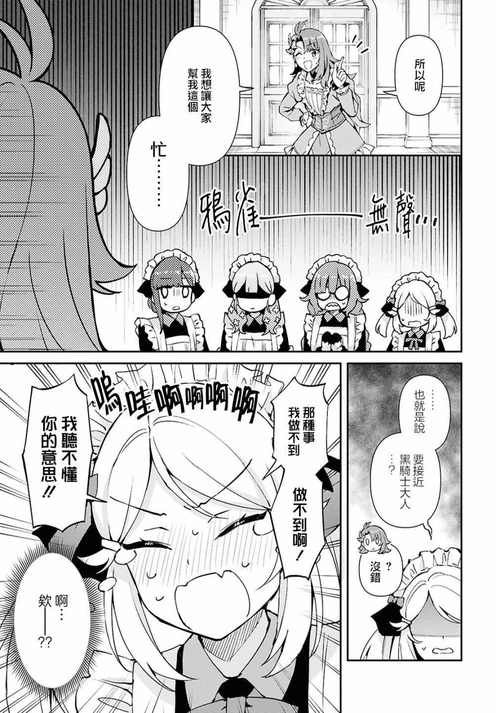 第4话10