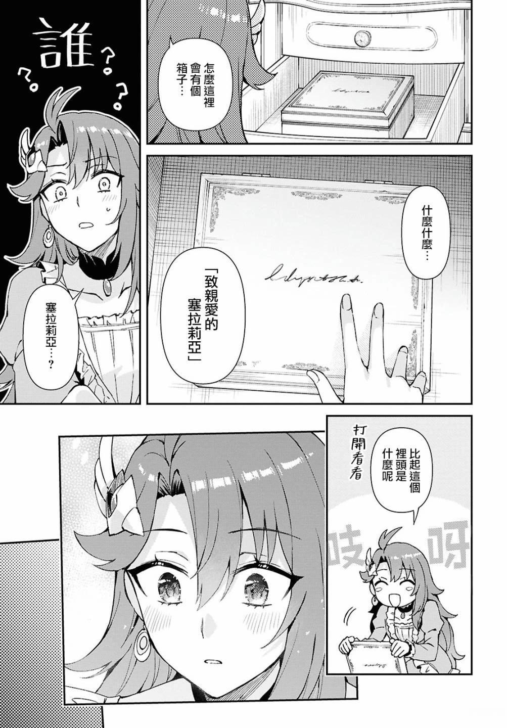 第4话14