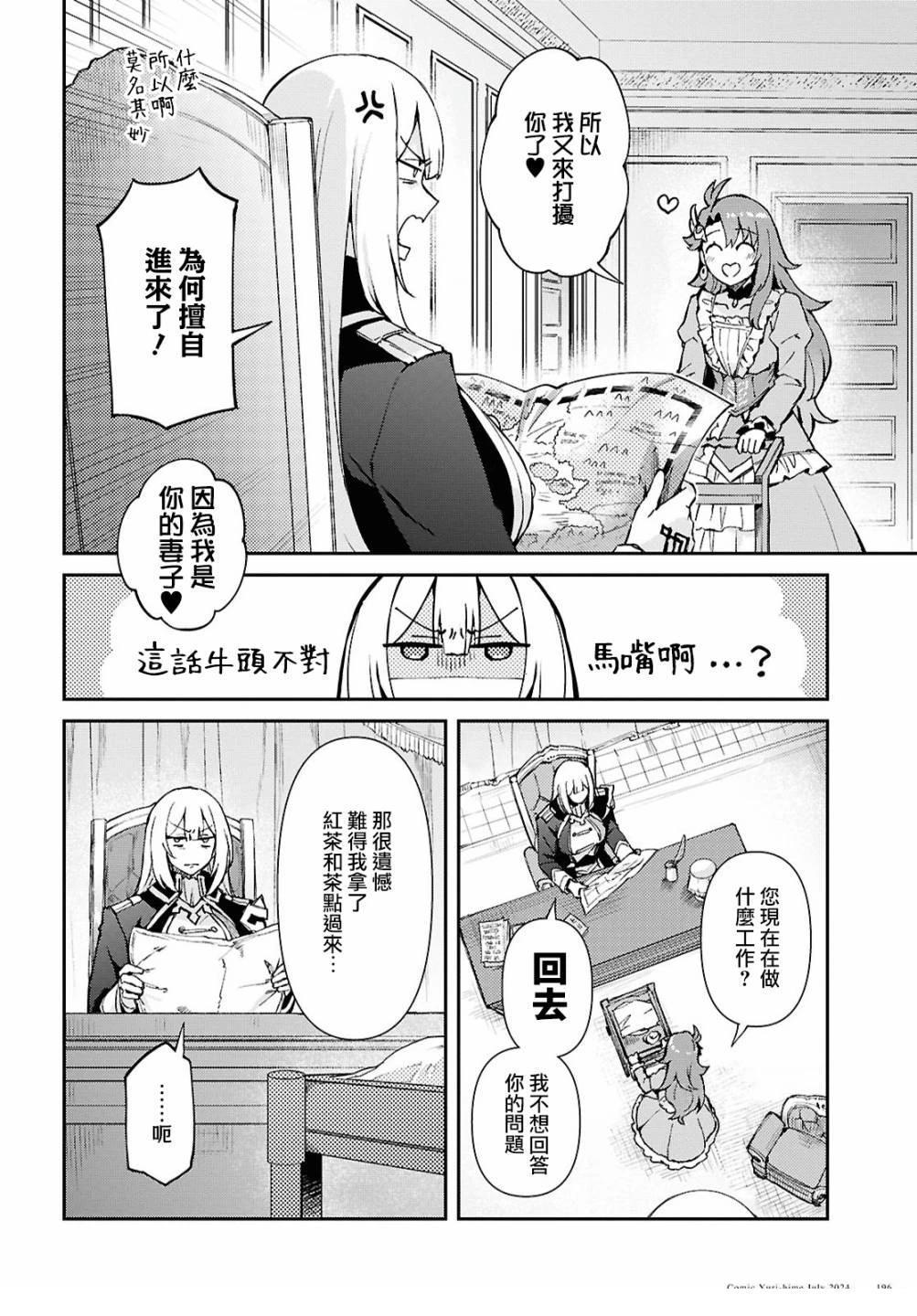 第4话15
