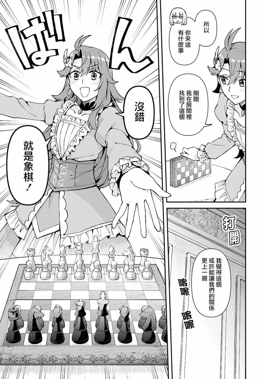 第4话18