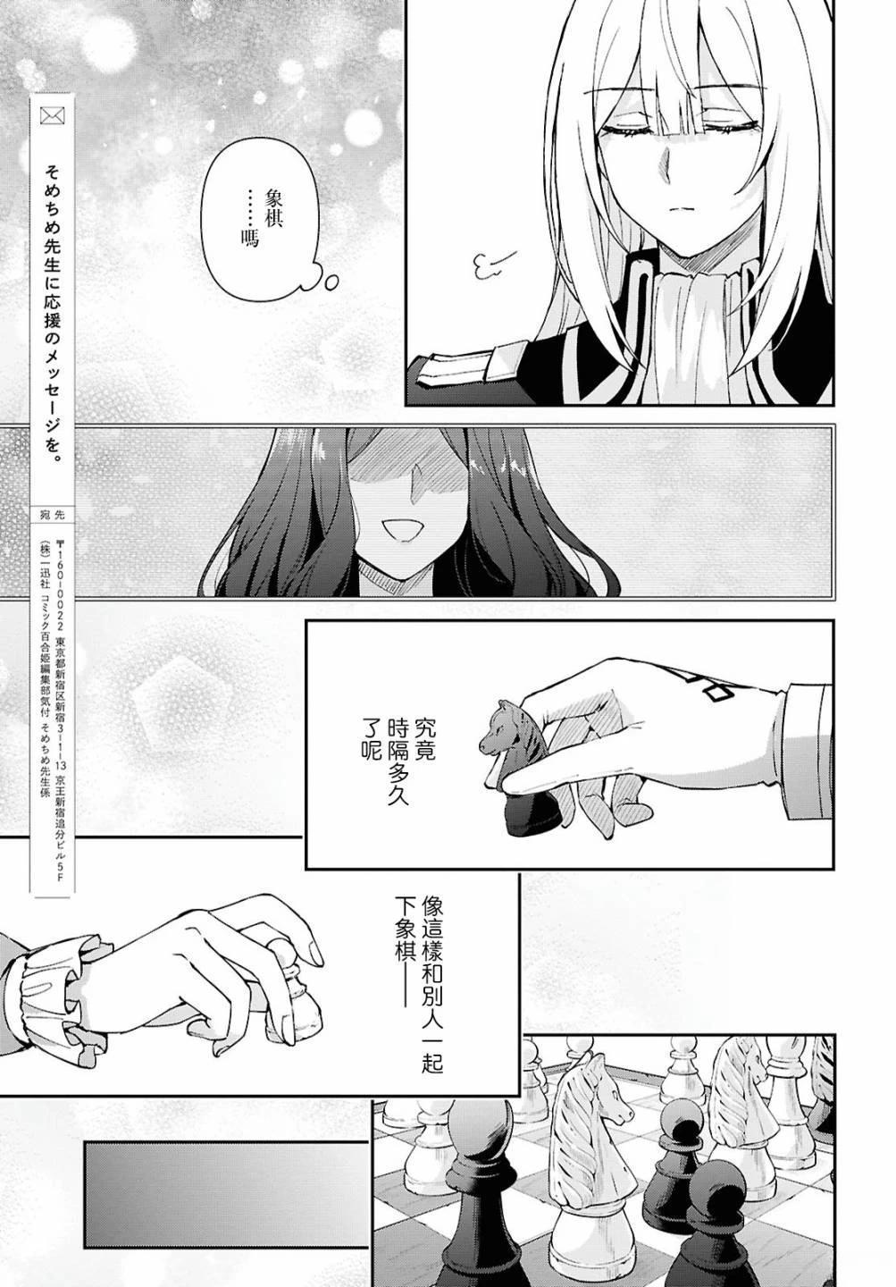 第4话22