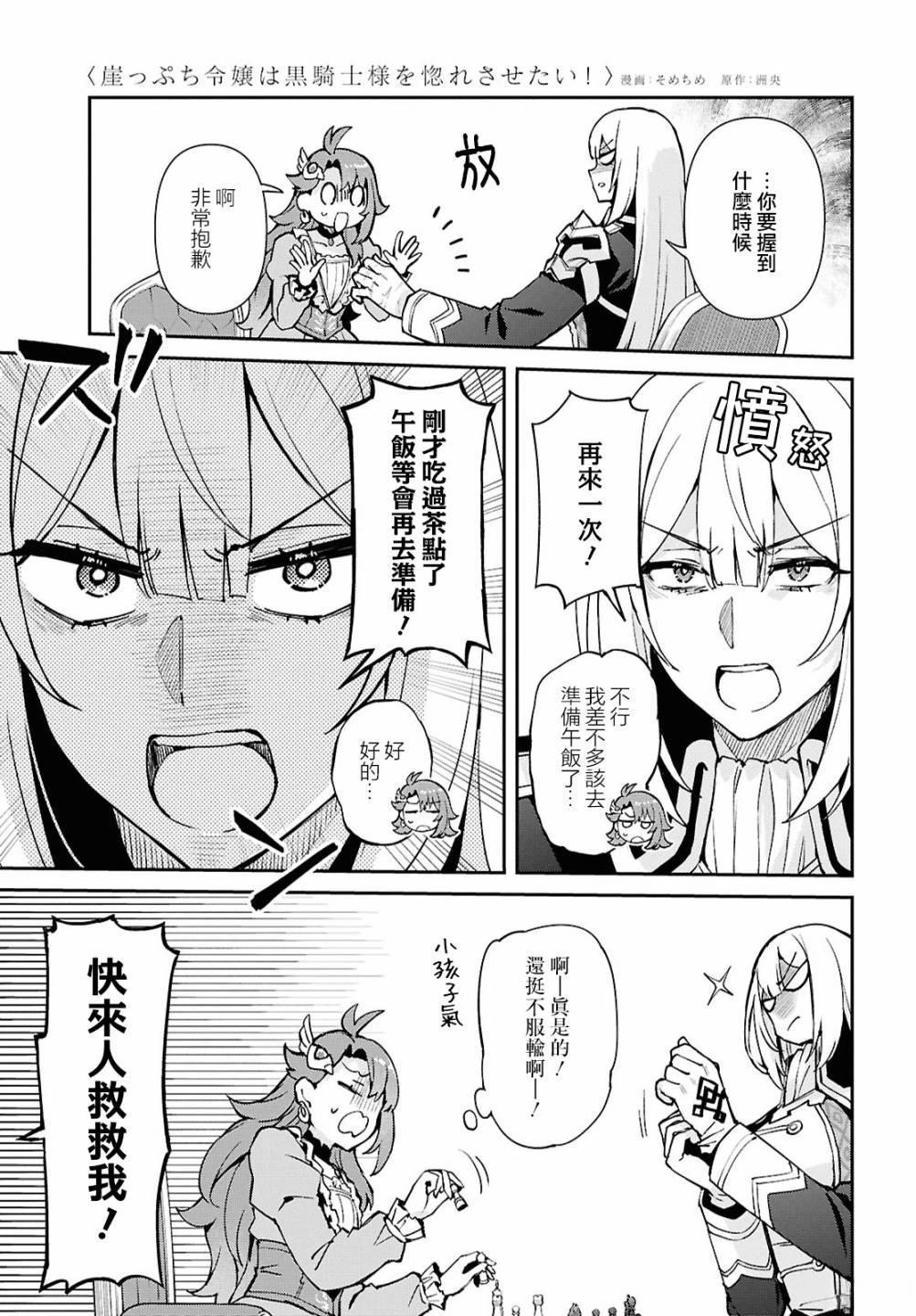 第4话26