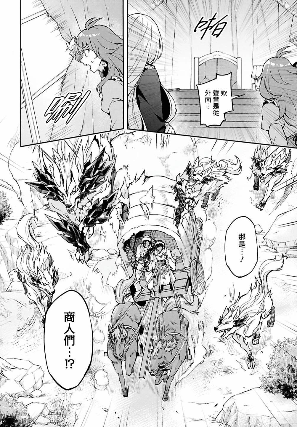第4话27