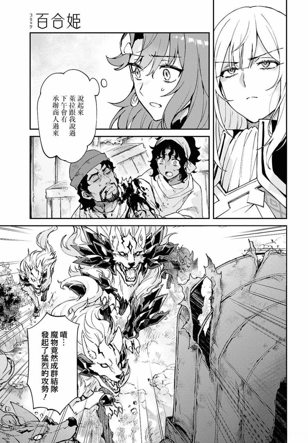 第4话28
