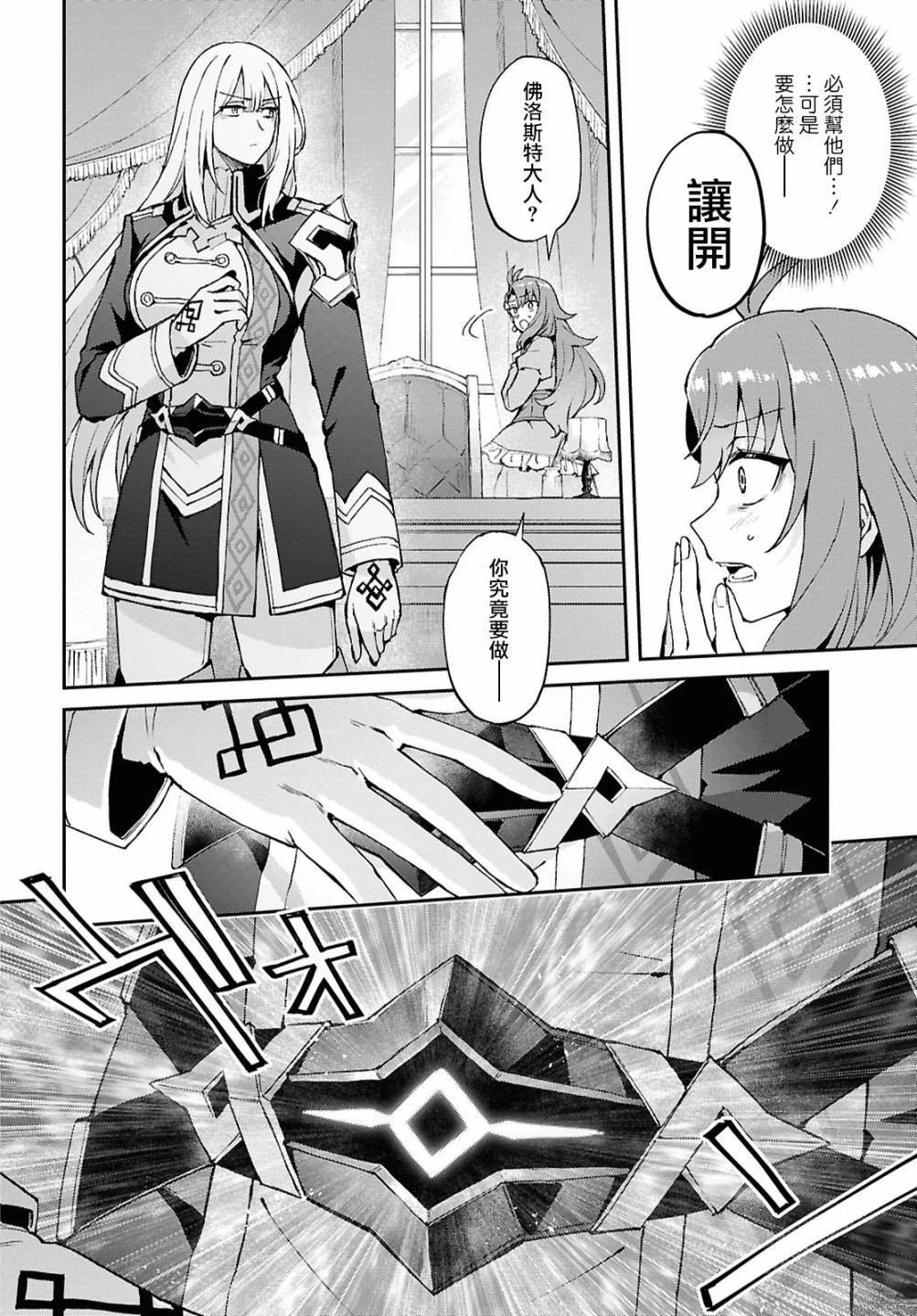 第4话29