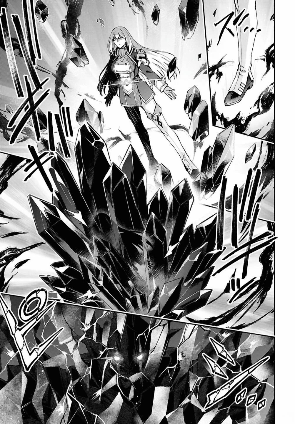 第4话30