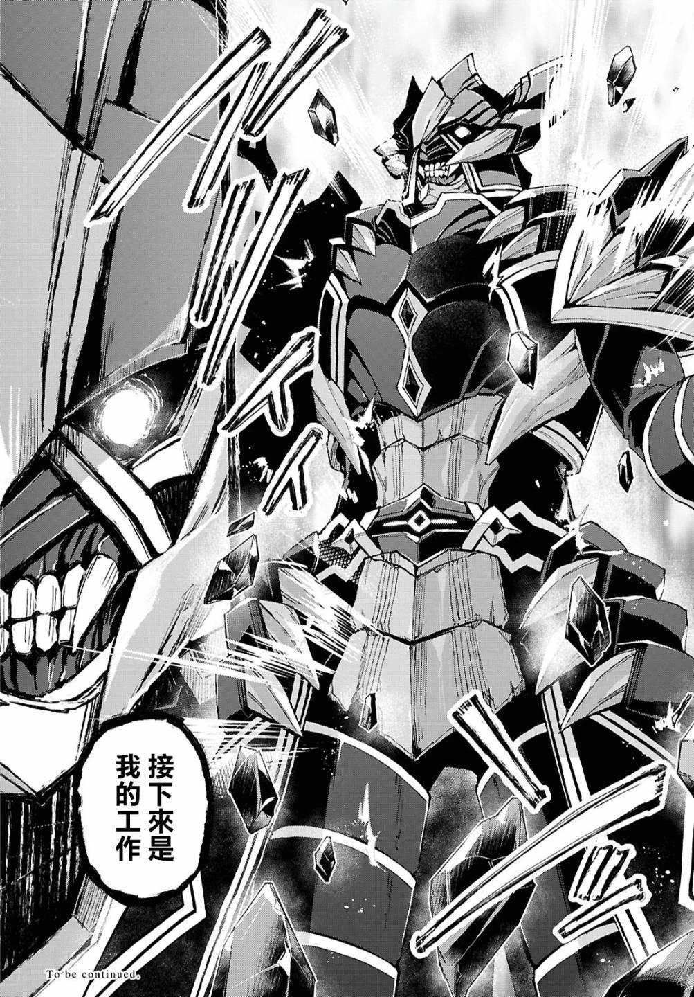 第4话31